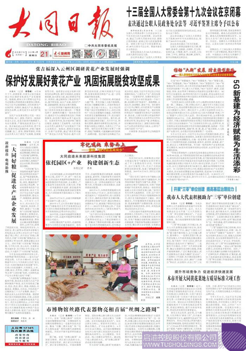 1592787498632614.jpg 1 副本.jpg