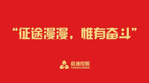 1609809154464828.jpg 新华社:强化国家战略科技力量