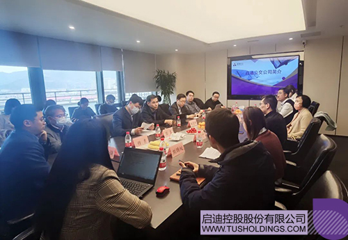 BOB登录公交作为北京市首批数据资产评估试点单位 探索建设数字经济高地