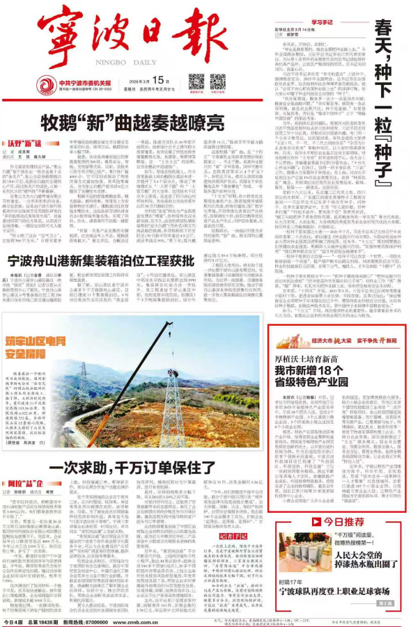 1773624986168446.png 微信图片_20260316090951_99_69_副本.png