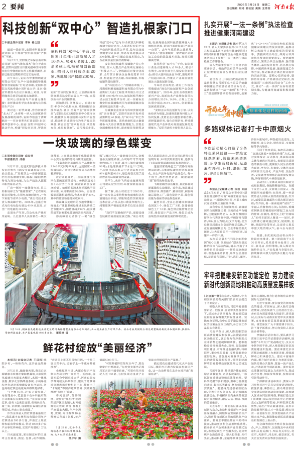 1774406849271067.png 微信图片_20260325093637_4562_53_副本.png