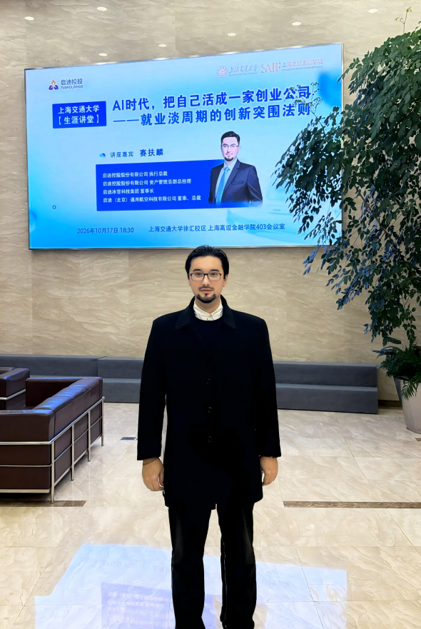 微信图片_20261019121917_5_594_副本.png